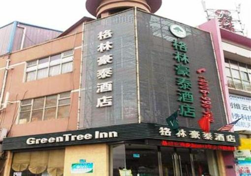фото отеля GreenTree Inn Huaibei Xiangyang Road