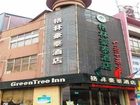 фото отеля GreenTree Inn Huaibei Xiangyang Road