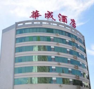 фото отеля Huacheng Hotel