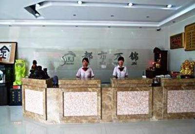 фото отеля Hefei Dushiwanjin Hotel Maanshan Road