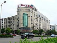 Hefei Dushiwanjin Hotel Maanshan Road