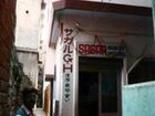 фото отеля Sagar Guest House