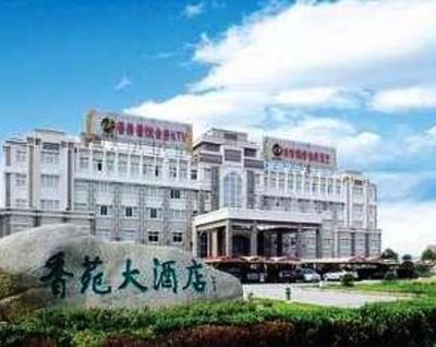 фото отеля Xiangyuan Hotel Ningbo