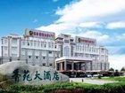 фото отеля Xiangyuan Hotel Ningbo