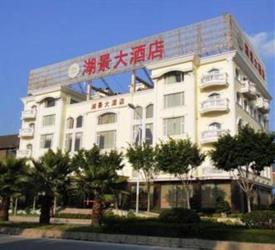 фото отеля Hujing Hotel