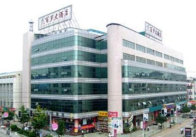 фото отеля Baisui Hotel Chizhou