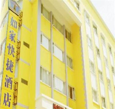 фото отеля Home Inn Railway Station Dongguan