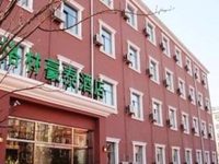 GreenTree Inn Jinan Honglou Square