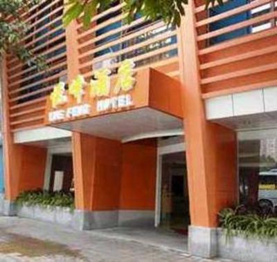 фото отеля Yuefeng Hotel Guangzhou Huadu
