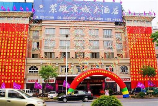 фото отеля Ziwei Jingcheng Hotel