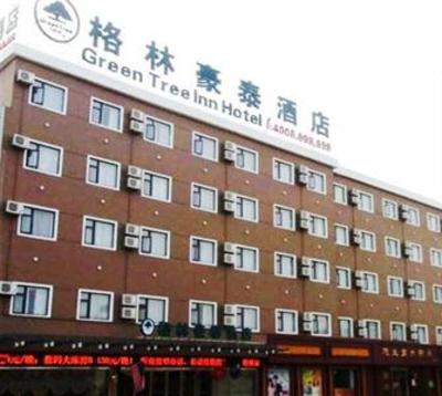 фото отеля Green Tree Inn Huainan Renmin South Road