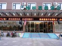 Green Tree Inn Huainan Renmin South Road