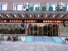 фото отеля Green Tree Inn Huainan Renmin South Road