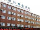 фото отеля Green Tree Inn Huainan Renmin South Road