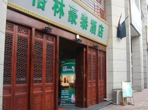 фото отеля GreenTree Inn Tongxiang Puyuan Express Hotel