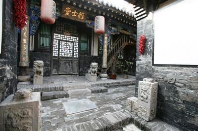 фото отеля Tian Yuan Kui Guesthouse