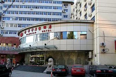 фото отеля Tianjin Familiar Hotel
