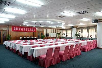 фото отеля Tianjin Familiar Hotel