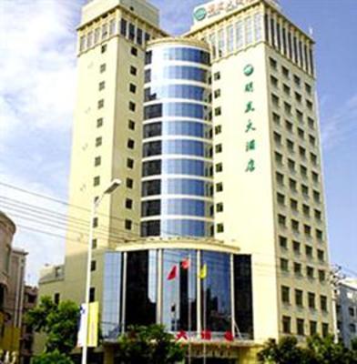 фото отеля Ming Fa Hotel