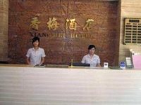 Xiang Mei Hotel Jingtianbei Branch