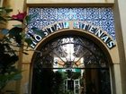 фото отеля Hostal Atenas Seville (Spain)