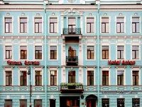 Aston Hotel St.Petersburg