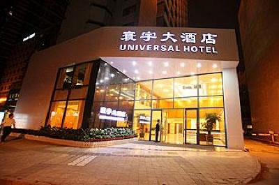 фото отеля Universal International Hotel Shenzhen