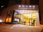 фото отеля Universal International Hotel Shenzhen