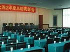 фото отеля Jinye Grand Hotel