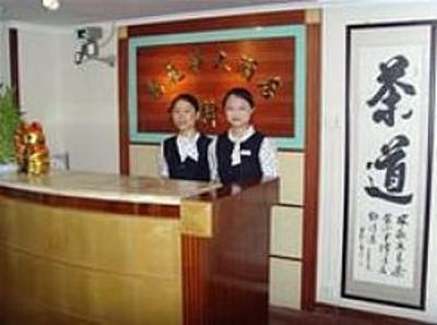 фото отеля Gold Hotel Shenzhen