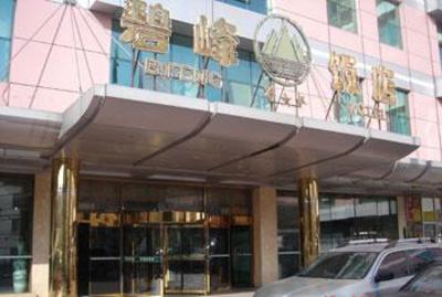 фото отеля Bifeng Hotel Chengde