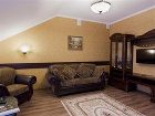 фото отеля Park Hotel Kharkiv