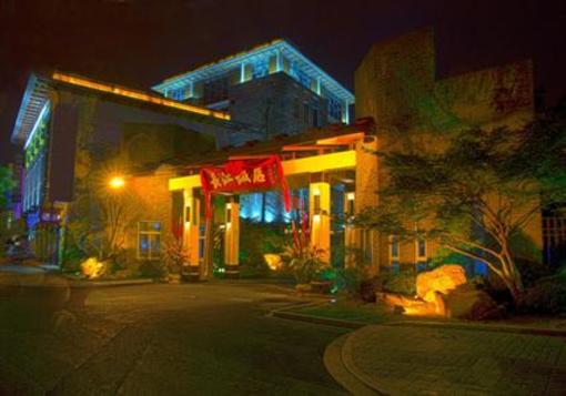 фото отеля Changjiang Hotel Jiangyin