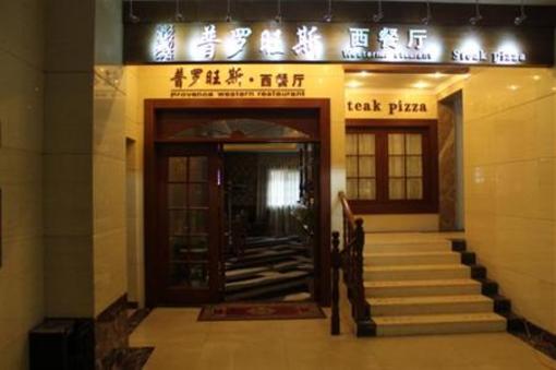 фото отеля Golden Sun Hotel