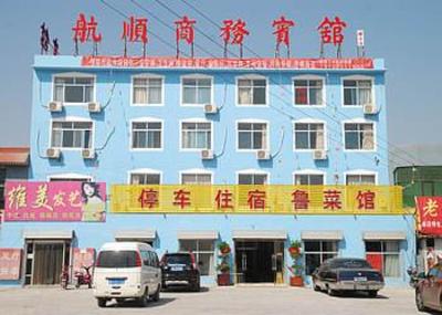 фото отеля Hangshun Business Hotel