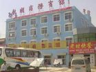 фото отеля Hangshun Business Hotel