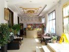 фото отеля Hangshun Business Hotel