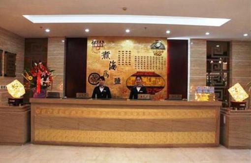 фото отеля Huaiyan Hotel