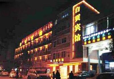 фото отеля Zigong Hotel
