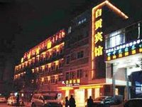 Zigong Hotel