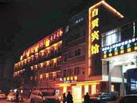Zigong Hotel