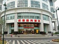 Wuzhan Business Hotel