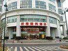 фото отеля Wuzhan Business Hotel