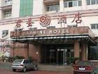фото отеля Jun Sheng Hotel Tianjin