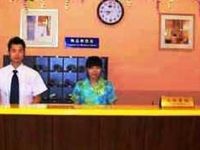 Home Inn Tianjin Binhai New Area Yujiabao
