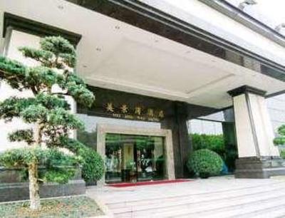 фото отеля Meijingwan Hotel