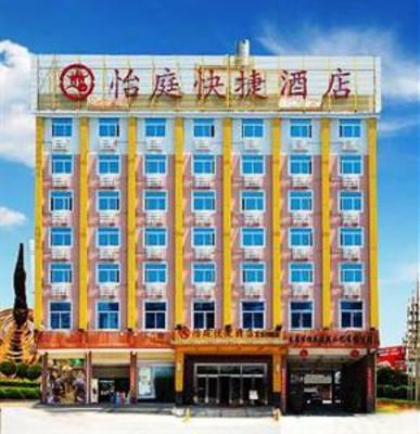 фото отеля Yiting Express Hotel West Lake