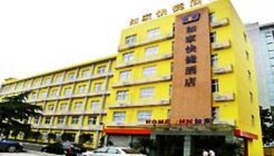 фото отеля Home Inn Hangzhou Qiutao Road