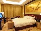 фото отеля Liyuan Hotel Zhucheng