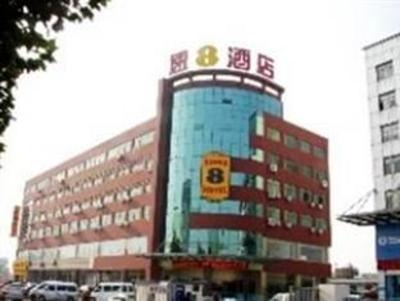 фото отеля Super 8 Lianyungang Railway Station Square
